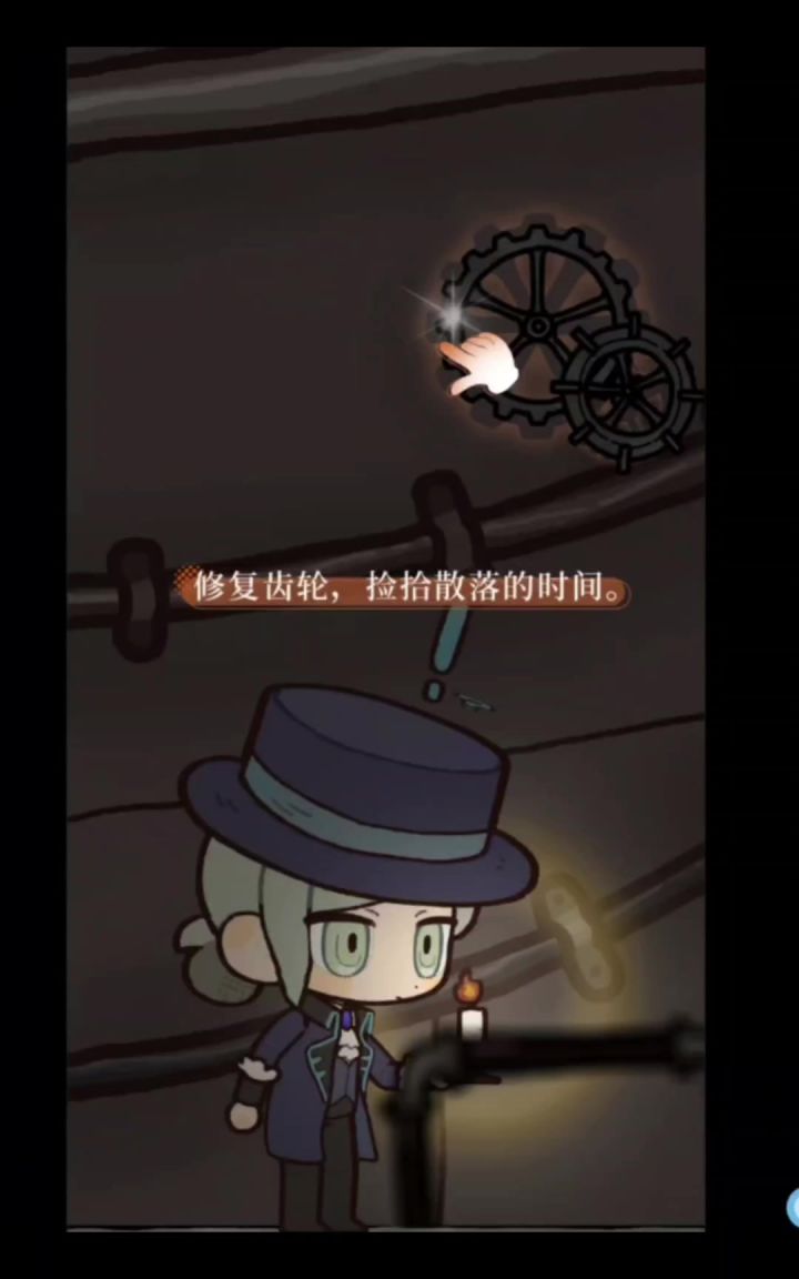 好可爱的维尔汀截图