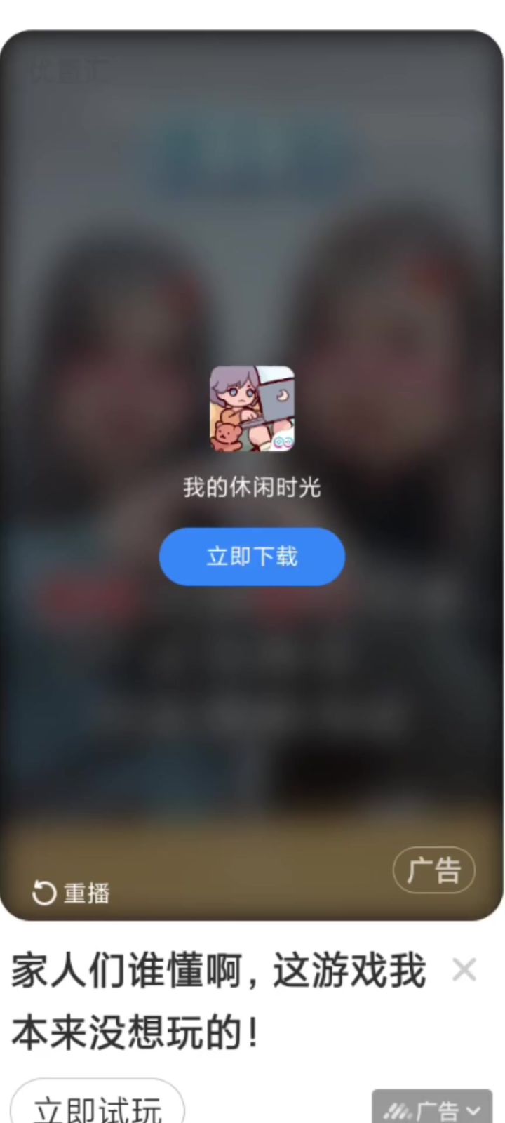 都来看看官方怎么抹黑玩家的吧截图