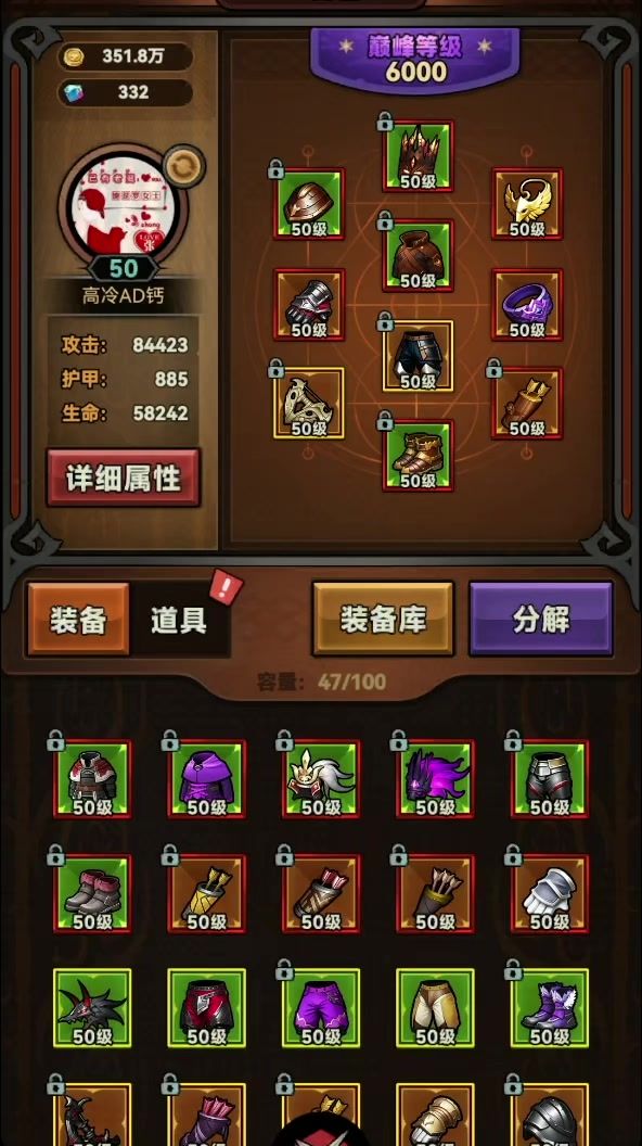 火多重的快乐你不懂哈哈😄截图