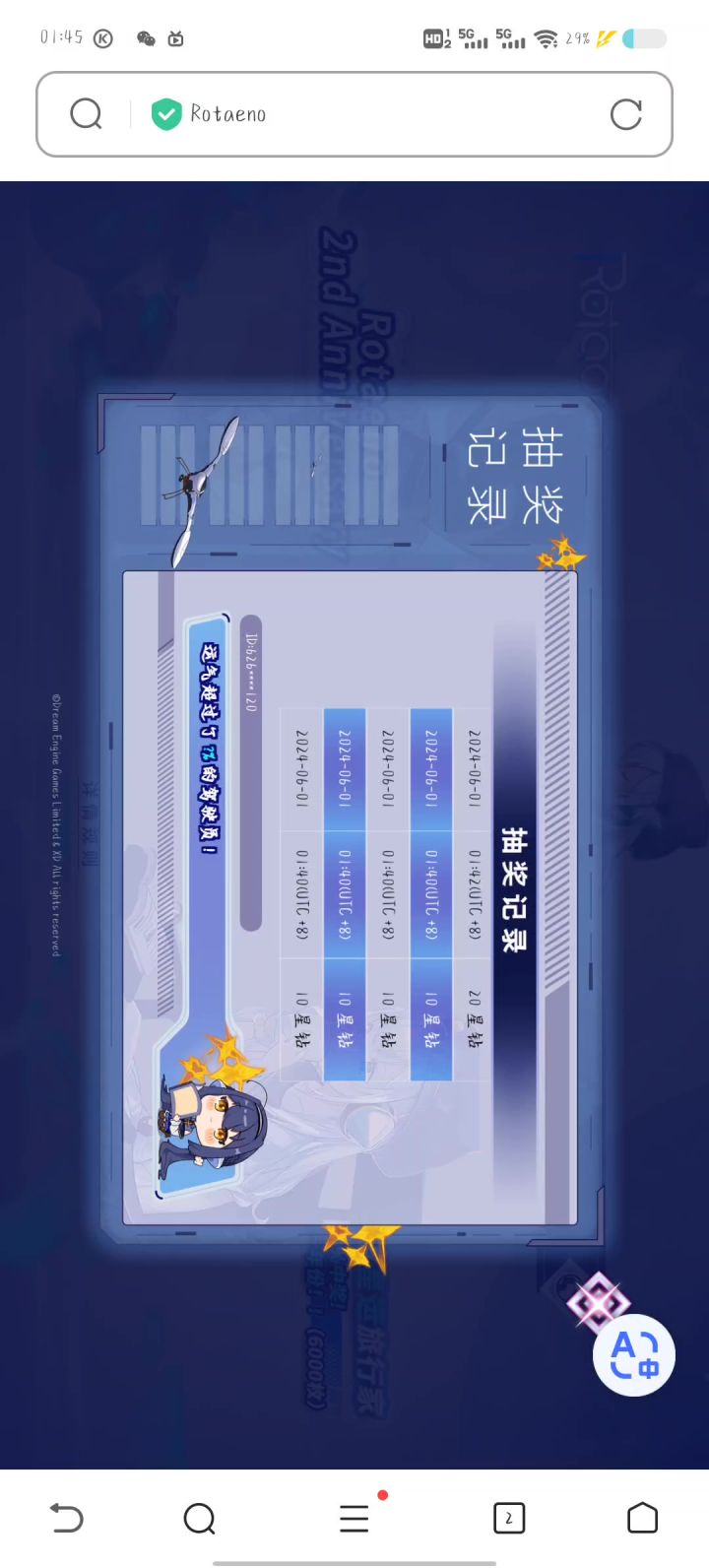 挺好奇的问一下截图
