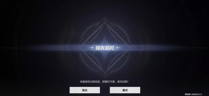 让人抓狂的关卡设计截图