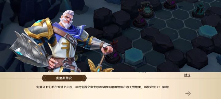 这游戏就是不一样！截图