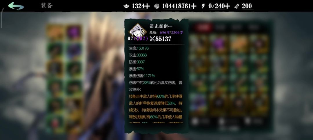 video-4140768