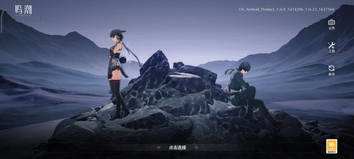 给你们看看开局非号的真实爆率截图