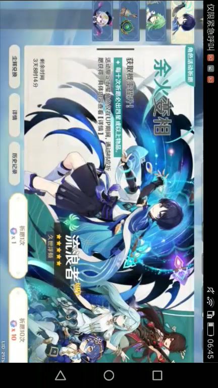video-4140788
