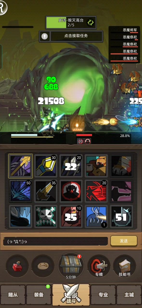 video-4140895