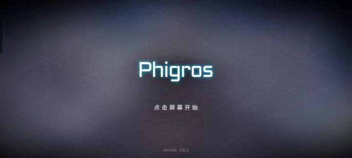 ?截图