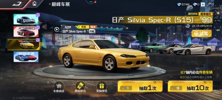这几款新车怎么样啊截图
