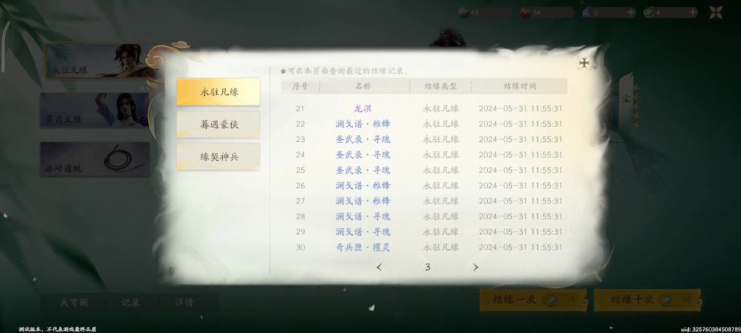 video-4141327