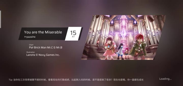 我勒个大风车啊截图