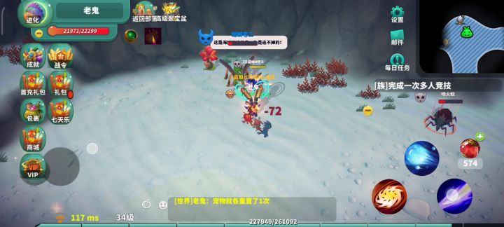机械臂确实好用截图