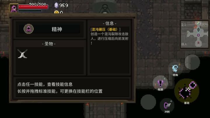 适合新手的套装，前期比吸血流生存率更高截图