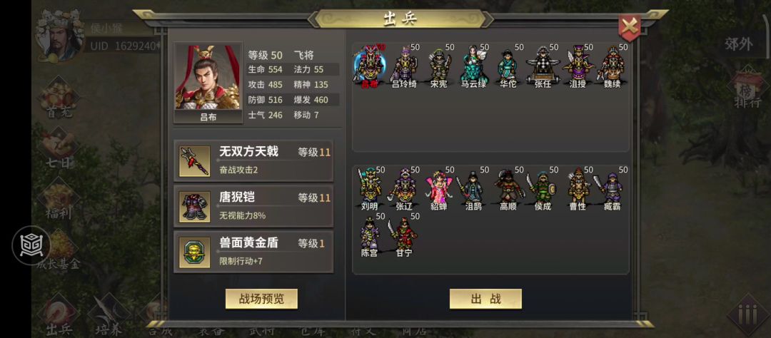 一牛鸣地2分钟15分（平民版）截图