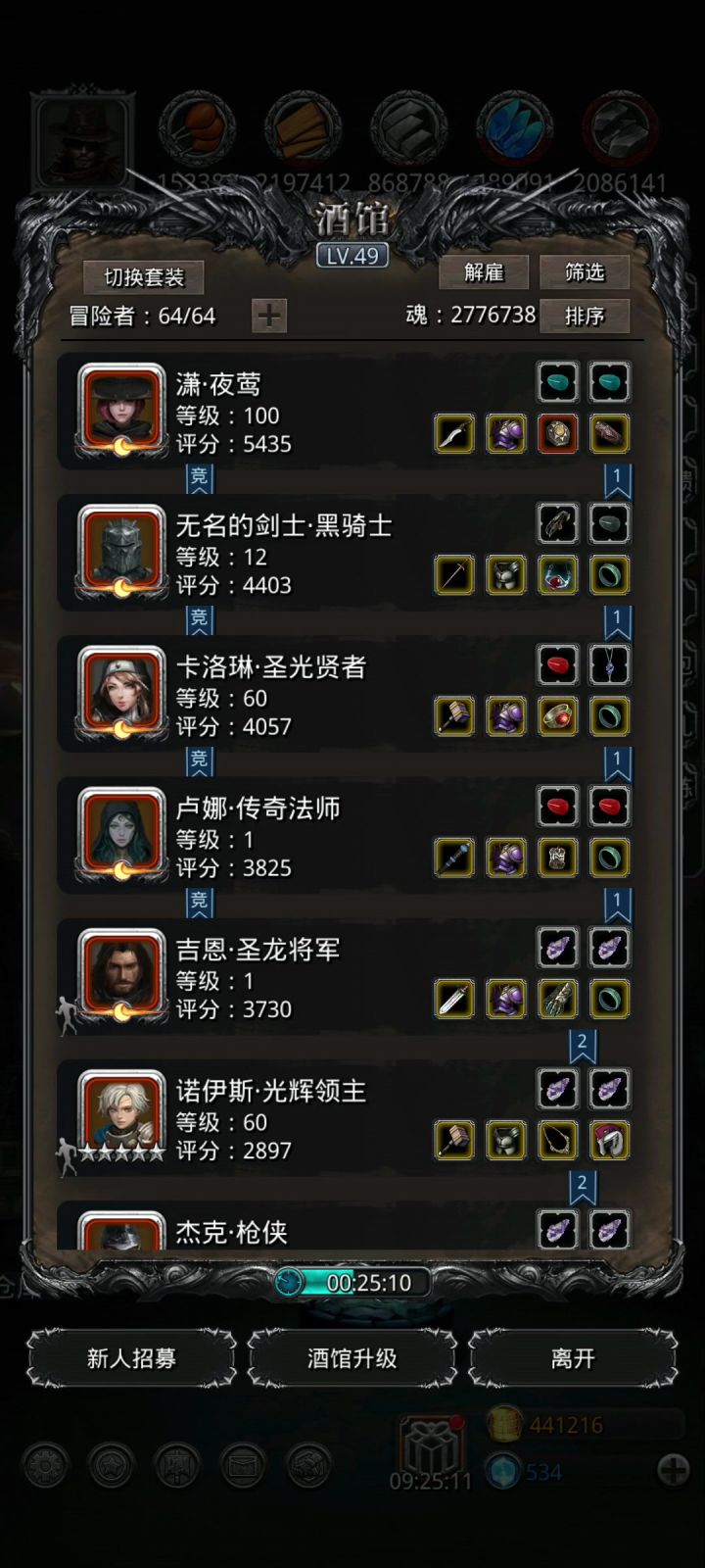 大佬们帮看看怎么发展呀截图