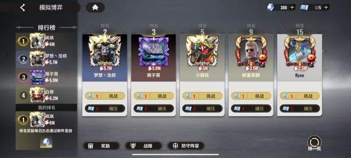 吕布大招能吸到对面后排截图