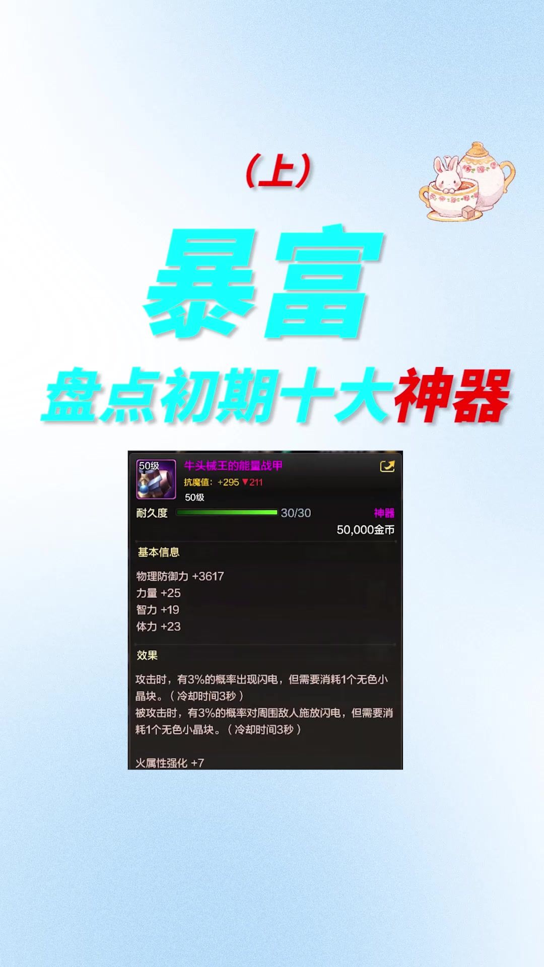 video-4141598