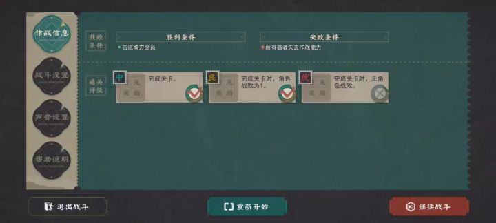 Bug吧属于?点悔棋都不让,只让退出截图