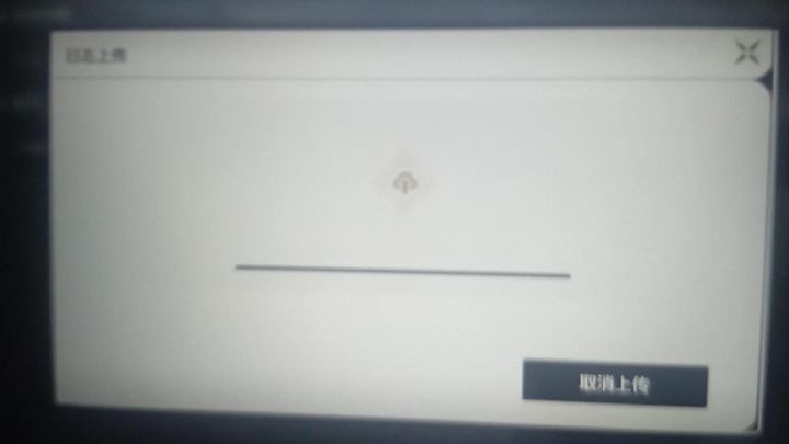 bug里做了个游戏?还不让反馈截图