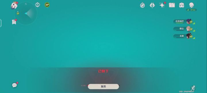 原神你怎么搞的！截图