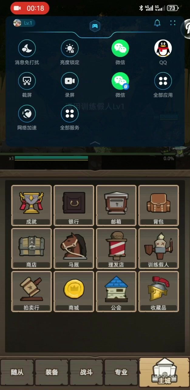 敏锐贼新玩法-配合新红匕首特效打四秒截图