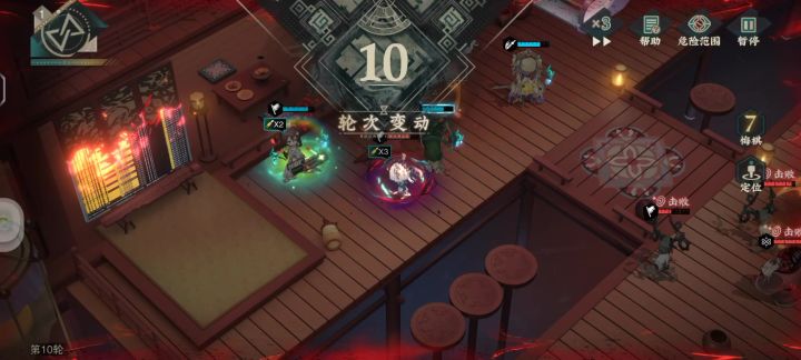 bug反馈截图