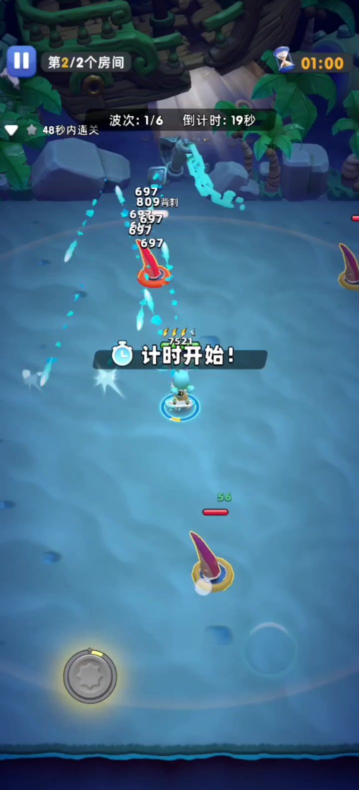 21-3限时关打法-视频举例截图