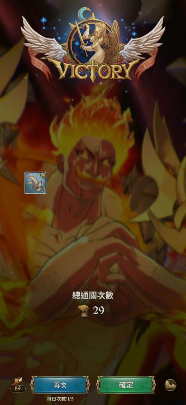 低战大罪队超稳速刷活动boss截图