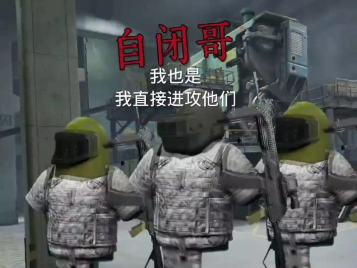 暗区突围启动截图
