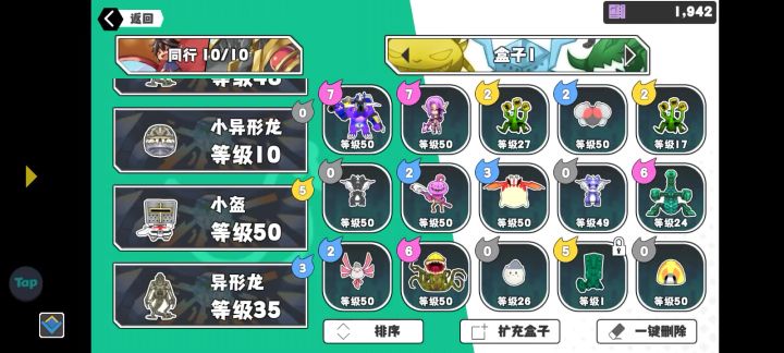 回档了截图