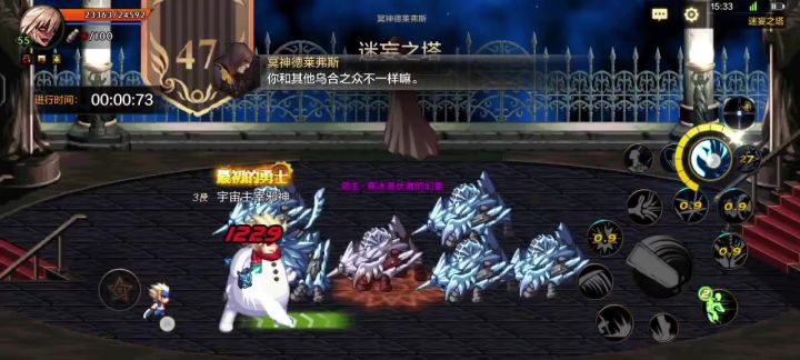零氪红眼第12天47层打不过截图