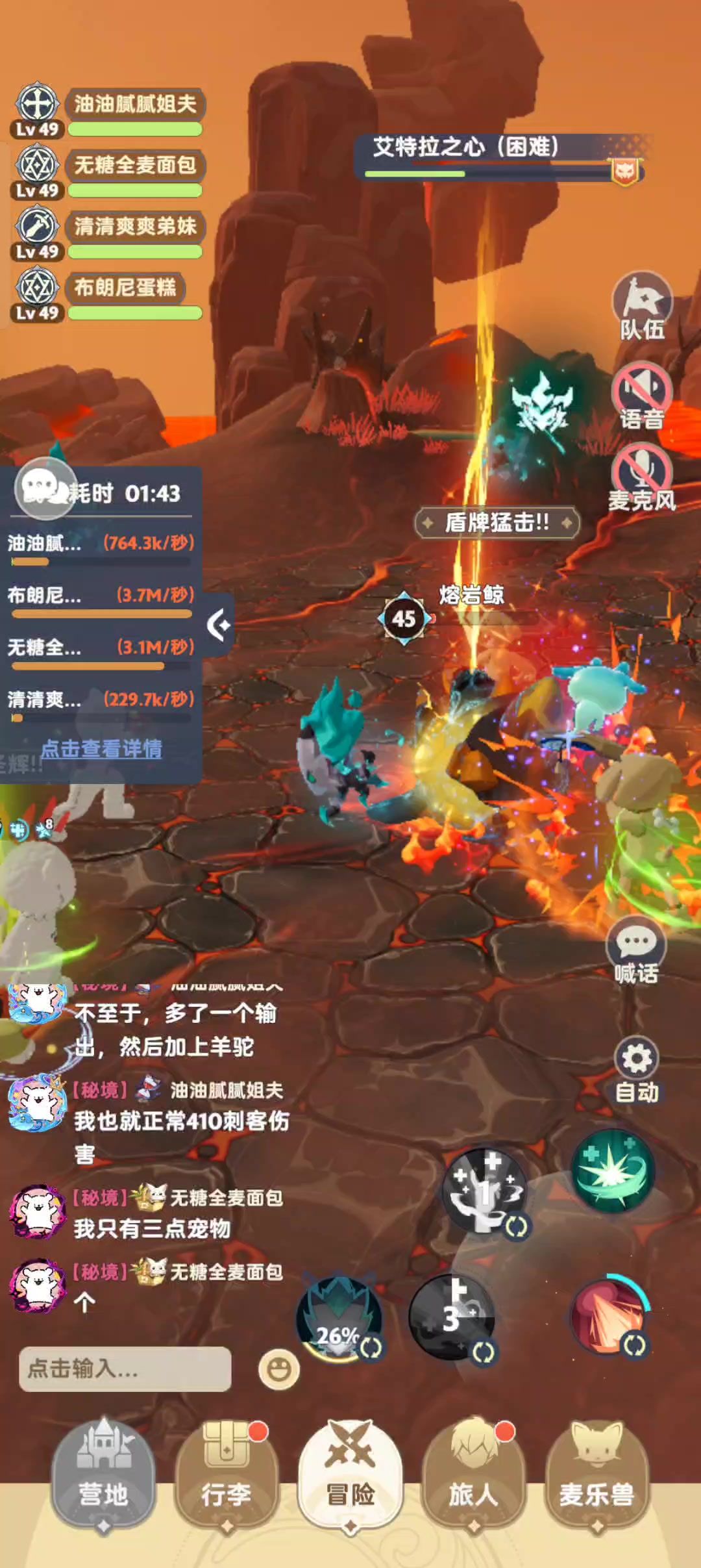 1-45秘境小怪和BOSS时间比例截图