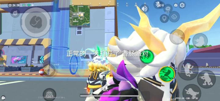 一个人的喜欢终究是单方面的暗恋(⋟﹏⋞)截图