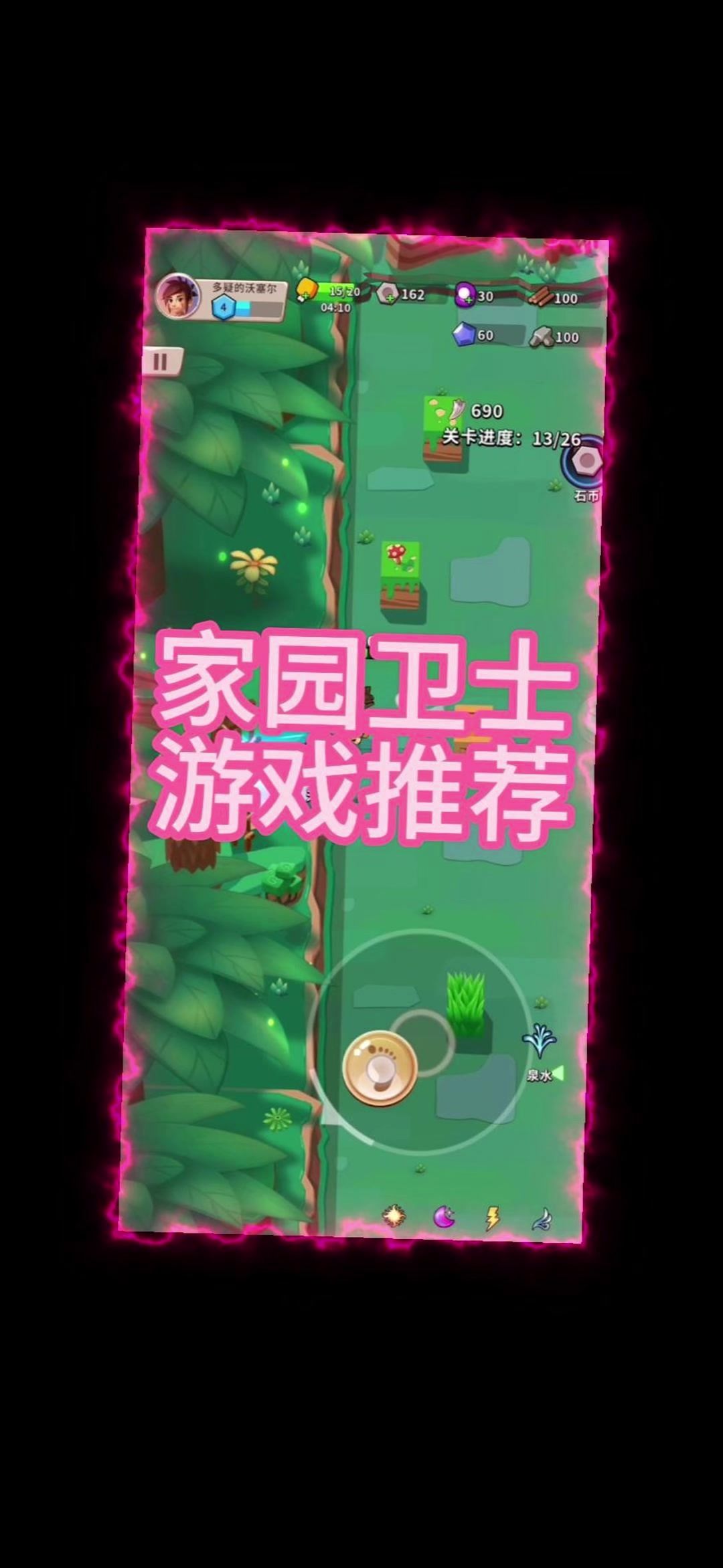video-4142205