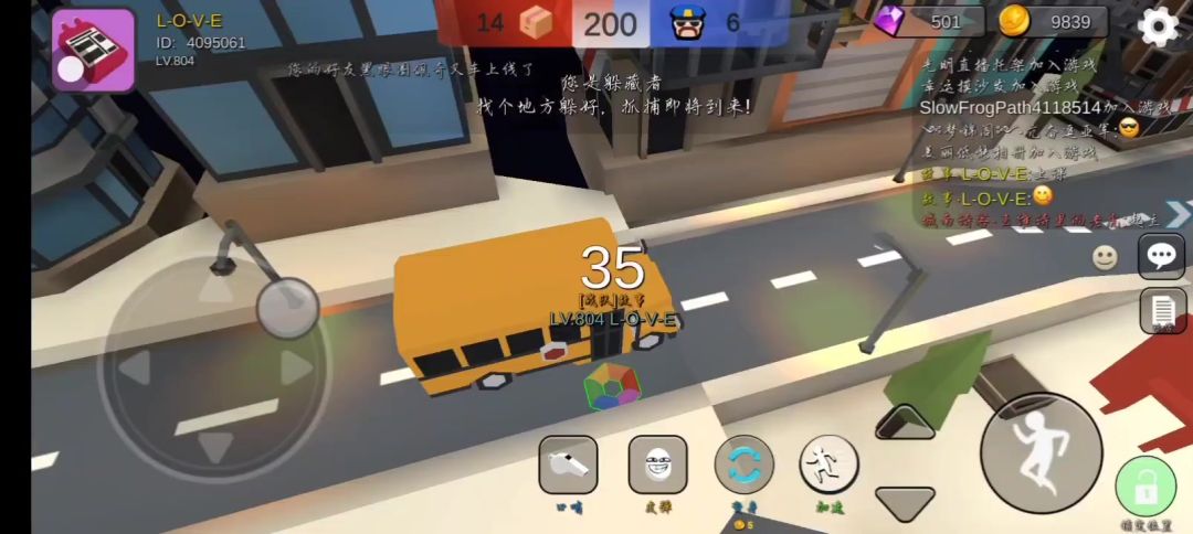 小型城镇遁地教程截图