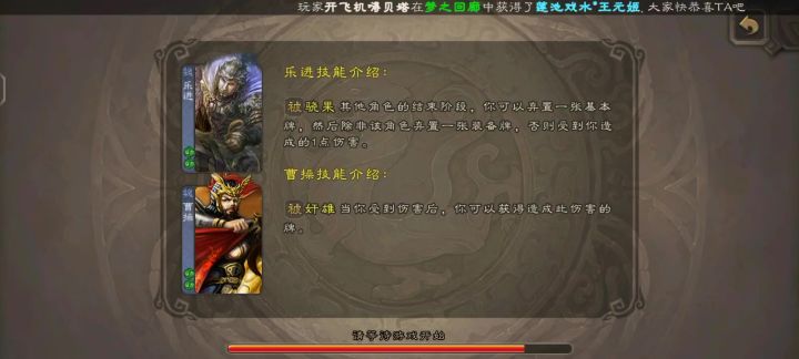 曹老板（但是袁P）截图