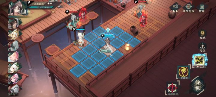 3回合通关消解截图