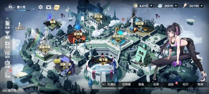 移动手感好难受,撤退总要停顿一下截图