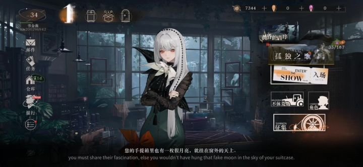 开的小号原本想给露西塑二的截图