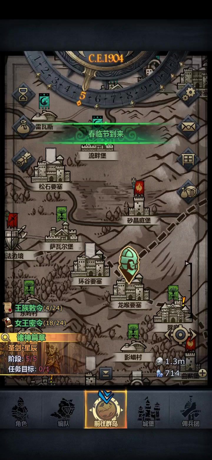尝试新姿势打龙吼发现坑爹玩意截图