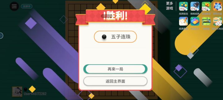 困难真是无语截图
