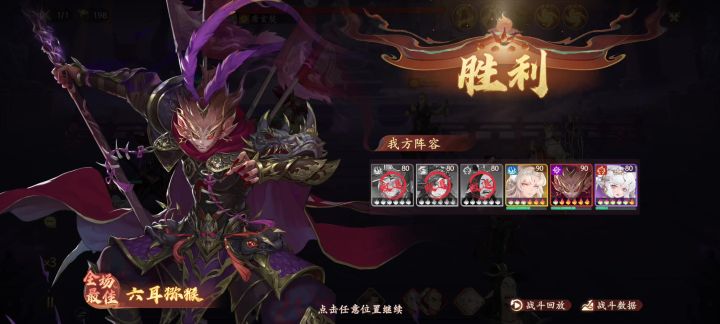 210层塔低战力参考截图