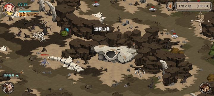bug截图