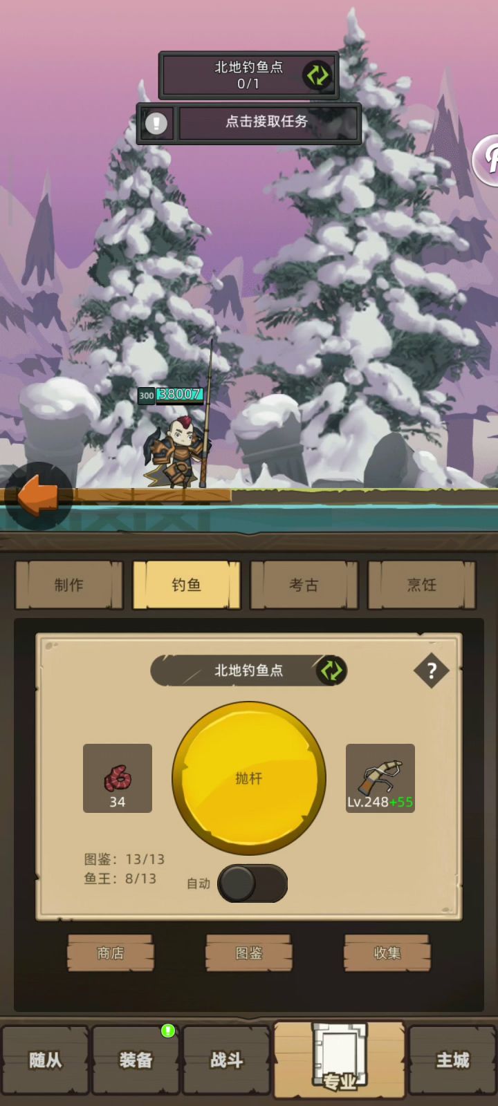 来喽,武器战过295首领截图
