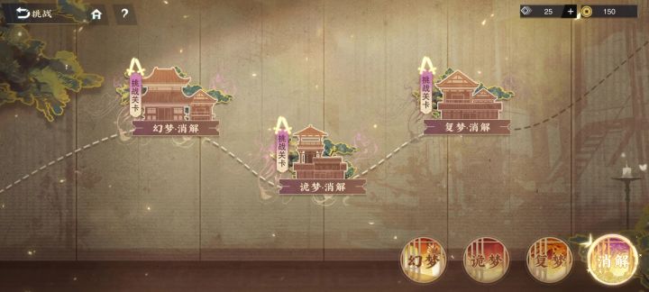 挑战1截图