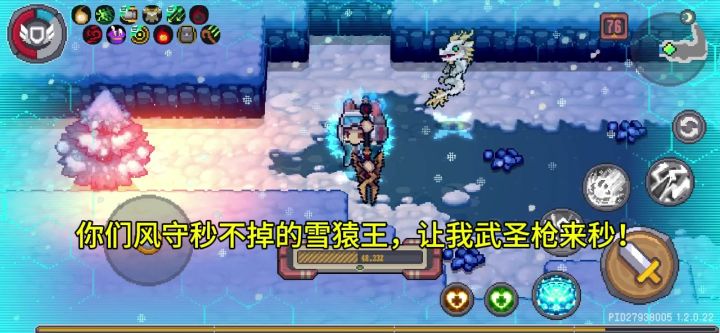 只要秒的快,卡永远追不上我。截图