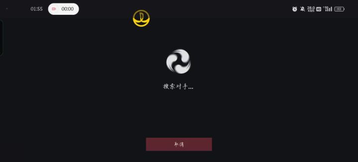有的时候对面装备好其实也打得过截图