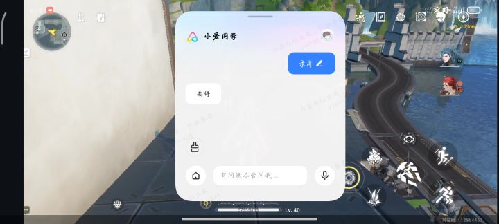 清刃奇侠加强版攻略截图