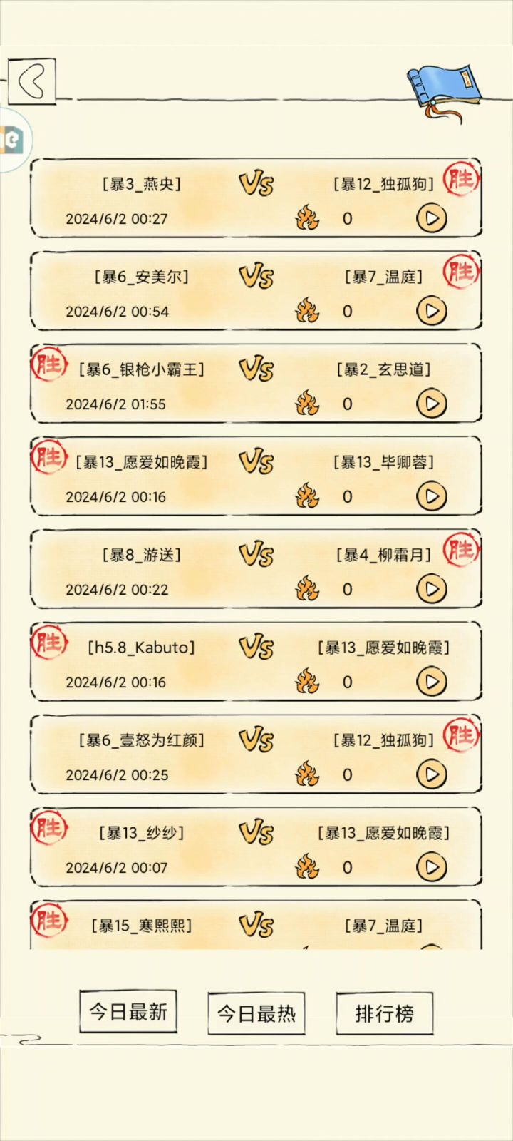 逆天翻盘!!洗髓凌波起死回生,逆转三境如罗神。截图
