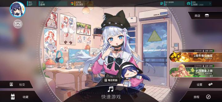 期待复刻人物截图