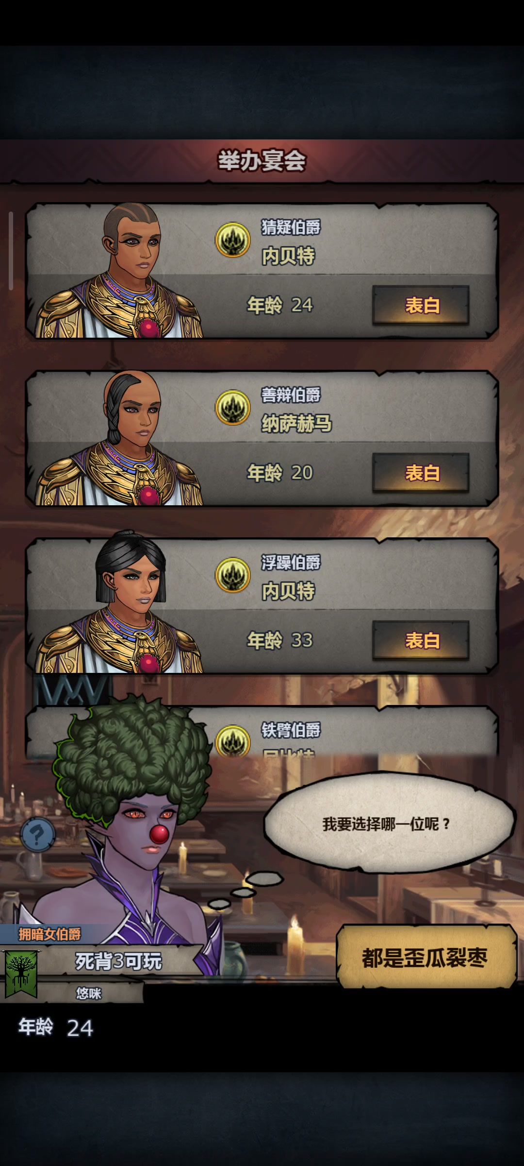 这概率怎么离谱？截图